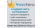 Wordpress King сайт на Вордпресс девелопер